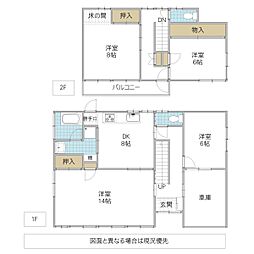 NK住宅 4DKの間取り