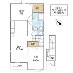 カルドラーレ 2階2LDKの間取り