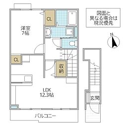 間取図画像 1LDK