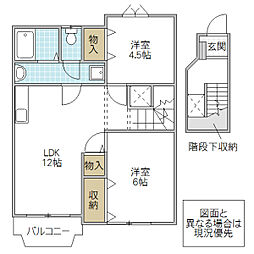 エヴァーグリーン 2LDKの間取図画像