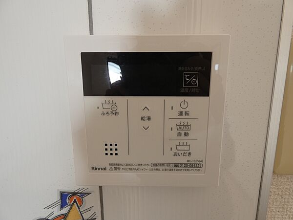 apartment 茨城県那珂郡東海村東海
東海の賃貸情報を見る
物件地図