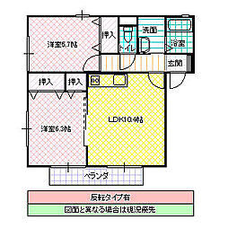 間取図画像 2LDK