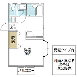 西古内ハイツ C棟 2階ワンルームの間取り