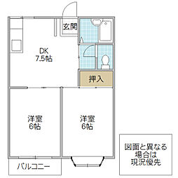 間取図画像 2DK