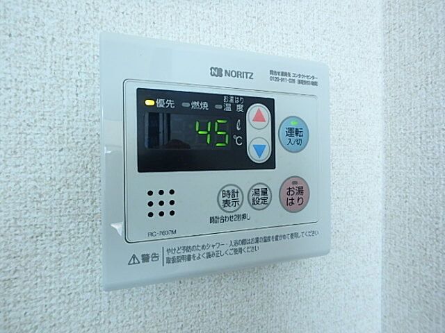 設備