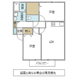 間取図画像 2LDK
