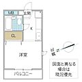 シティハウス栄町4階2.5万円