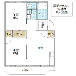 生野マンション 2LDKの間取図画像