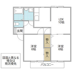 フロイデンハイムA 2LDKの間取図画像