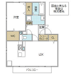 フレマリールS 1LDKの間取図画像