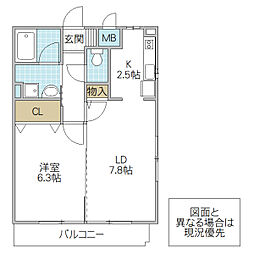 シャントゥールクレット 1LDKの間取図画像