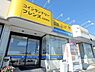 周辺：コインランドリー