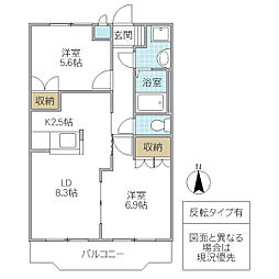 アリウス 2LDKの間取図画像