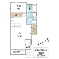 メゾン・サンティエ 1LDKの間取図画像