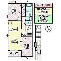 プルメリアイーストB 2LDKの間取図画像