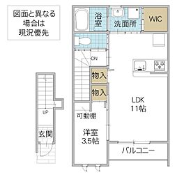 レーガベーネ勝田本町 VI 1LDKの間取図画像
