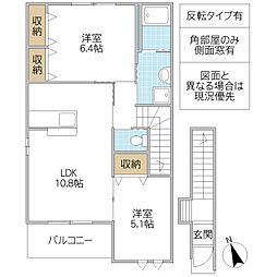 リーブル・ルミエール 2LDKの間取図画像