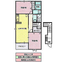 プリムローズガーデン 2LDKの間取図画像