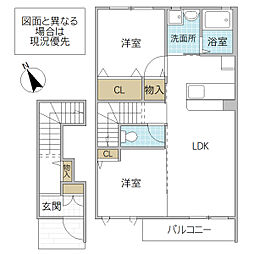 ヴィラーチェB 2LDKの間取図画像
