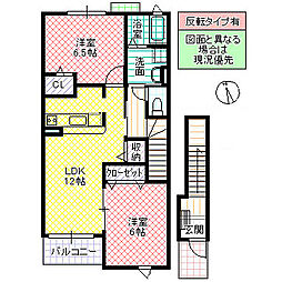 セントラルガーデン 2LDKの間取図画像