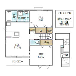 カルドラルーチェ 2LDKの間取図画像