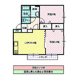 セレニティグレイスD 2LDKの間取図画像