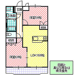 アリウス 2LDKの間取図画像
