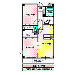 メゾン見川 2LDKの間取図画像