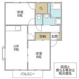 サニーヒルA 2LDKの間取図画像