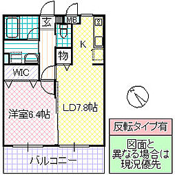 ミュープラテイア 1LDKの間取図画像