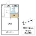 シティハウス栄町3階2.5万円