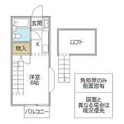 ジュネッセ松が丘B ワンルームの間取図画像