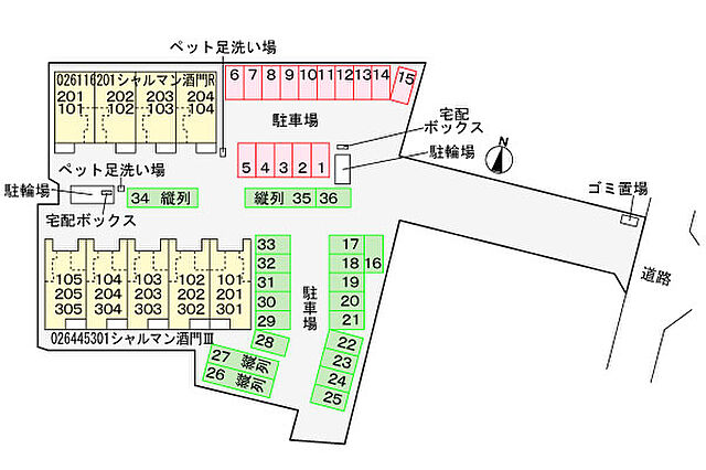 駐車場