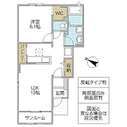 アルモニー 1LDKの間取図画像