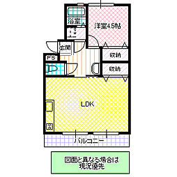 サン・リバティー 1LDKの間取図画像