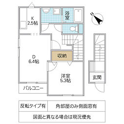 アン・レーヴ2 1DKの間取図画像