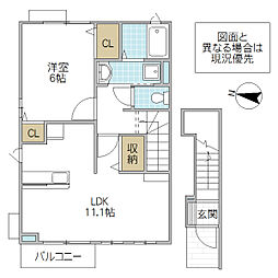 エレガントベル 1LDKの間取図画像