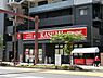 周辺：カスミ　南町店