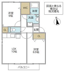ロイヤルガーデンカーサハラG棟 2LDKの間取図画像