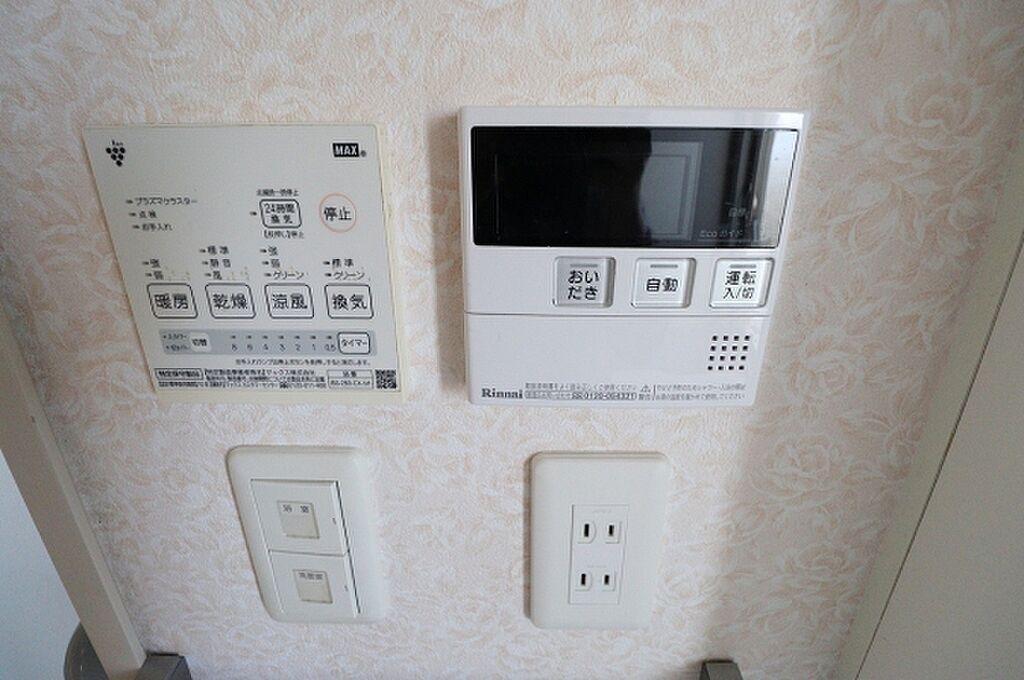 detached 茨城県水戸市元石川町