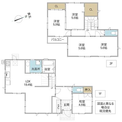 間取り 笠間市吉岡