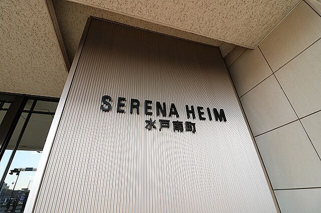 エントランス セレナハイム水戸南町 14階/1404号室