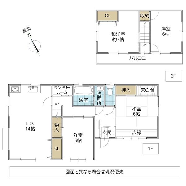 間取りを拡大表示