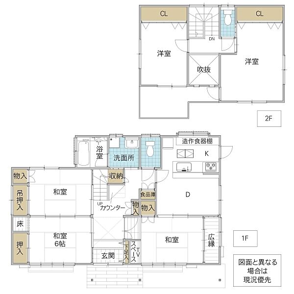 間取りを拡大表示