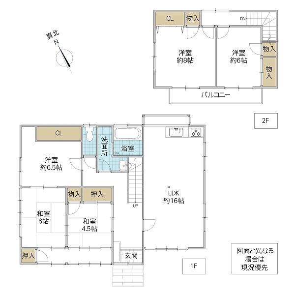 間取りを拡大表示