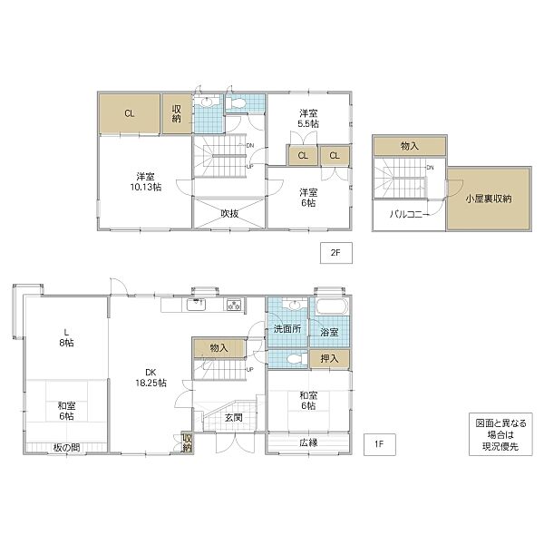間取りを拡大表示