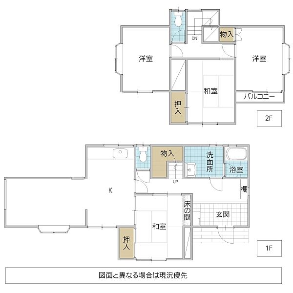 間取りを拡大表示