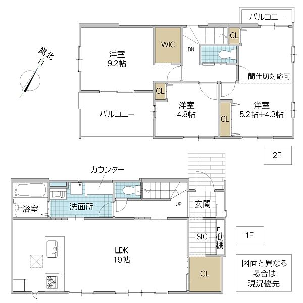 間取りを拡大表示
