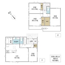 ひたちなか市三反田