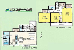 東久留米市前沢1丁目全11棟　新築戸建